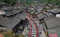 贵州肇兴侗寨侗族民众庆祝“谷雨节”