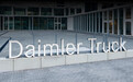 戴姆勒卡车要与北汽福田“分手”？官方：正在评估市场前景