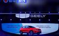 吉利汽车正式进军越南市场 计划3年内推9款车型