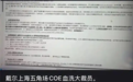 曾辟谣退出中国等谣言！戴尔回应在华大裁员属实：优化运营管理