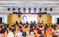 献给离退休人员之歌！华科大“创业红娘”在汉发布新歌《等你在金秋》