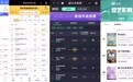 爱奇艺《种地吧 3》收官：十个勤天书写 “新农人” 助农新篇