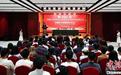 天津外国语大学与印尼巴东国立大学共建孔子学院