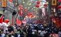 （新春见闻）北京：市民游客厂甸庙会过大年