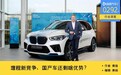 宝马奔驰达成默契，下一轮增程竞争，华为理想扛得住吗？