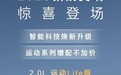 2026款凯美瑞正式上市 售价17.18-25.98万元