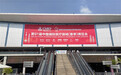 CMEF医疗展直击，富丽康液态镜头+国产替代医疗转接镜引采购热潮