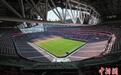 香港启德体育园主场馆将举办测试赛 料1万人到场