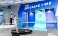 万人见证！易跑马拉松跑步机直播挑战全马成功