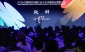 破暗迎光 逆境而上----2025中国特许加盟大会&生活服务业发展大会在京召开