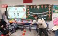 小学元旦庆典趣味多，孩子们在校园寻“宝藏”