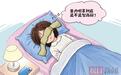 号称“一躺即睡”的重力眼罩热卖，真的可以助眠？