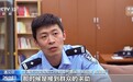 遇见你丨“警察哥”耐心守护 “游戏搭子”唤醒“问题少年”