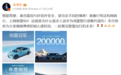 华为余承东：智能驾驶凑合能用与好用并安全，是完全不同的境界