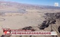 西藏定日县地震成因如何？会不会有更大地震？专家分析