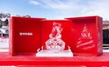 十年晶彩同航，共启璀璨新篇 SK-II「喜提PITERA™【1】晶透【2】魔力」活动暨与京东携手十周年庆典