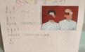 43岁男子网上结识小6岁女子，花12万元彩礼闪婚闪离，法院判决退还彩礼后女方失联