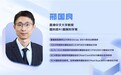 国科微AI首席科学家邢国良当选“2024 ACM Fellow”