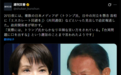 纸包不住火，日媒披露特朗普电话警告高市早苗