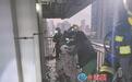 教科书式救援！湖里区一高层突发火灾 九旬老人火场获救