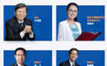 王树国领衔，福耀科技大学领导班子亮相