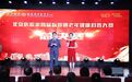 北京医院举办第四届标婷杯老年健康科普大赛总决赛