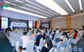 “网聚时代正能量 共建文明自贸港”2025年海南网络文明大会暨网络文明宣传季启动仪式在海口举行