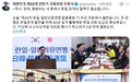 对日本，韩国也受不了了：绝对无法容忍！