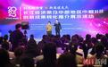 科技她力量点亮江城！长江经济带巾帼科创成果转化推荐活动在汉举行