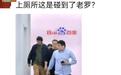 消息称罗永浩现身百度杭州分公司