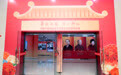 中国文联知名老艺术家艺术成就巡回展亮相重庆