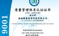 大咖素质训练营获ISO9001认证 以标准化夯实素质教育品质