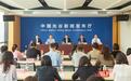近300家企业参展，第三届九峰山论坛暨化合物半导体产业博览会即将启幕