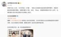 重磅！众合教育与法理学名师杜洪波官宣深度合作 独家签约助力教学品质再升级