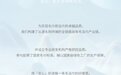 洁玉的洁净哲学：创新赋能产品 定义洁净新生活