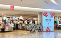 以“单店精耕”拓区域版图，优衣库如何做当下中国生意？