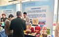 汕头与台湾工商业界举办系列活动促交流合作