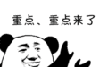 争气！顺位一路狂飙，连超38人！杨瀚森，起飞…