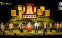 话剧《过海》北京开演：跨越海峡的史诗，心灵对话的盛宴