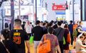 运动消费的风，吹到哪了？|体博会观察