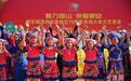 广西都安瑶族自治县庆祝成立70周年