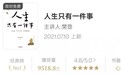 岁启新章，书香伴岁：帆书APP用年度好书伴你迎新