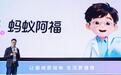 冲上苹果应用榜第三！为什么蚂蚁阿福有望成为国民级AI App