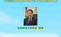 人工智能时代如何阅读·这些知名大学校长这样说