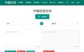 中缅互译系统开发者回应“DeepSeek攻克缅甸救灾语言关”：比起救援的艰辛，我做的工作很小