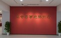 中华全国总工会成立100周年特别报道 | 老信件里的重庆“工运”故事