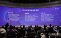 品质新国货科笛集团护肤品牌FreeSkin入选人民网“2025国民消费大会创新案例”