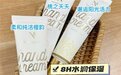 天然之扉Nature’s Envy冬季洗护指南：植物力量守护水润肌肤，温暖过冬不干燥