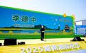 万千游客共赴春日之约，2025湖南油菜花节开幕