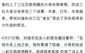 消息称京东做外卖前刘强东约了美团王兴吃饭